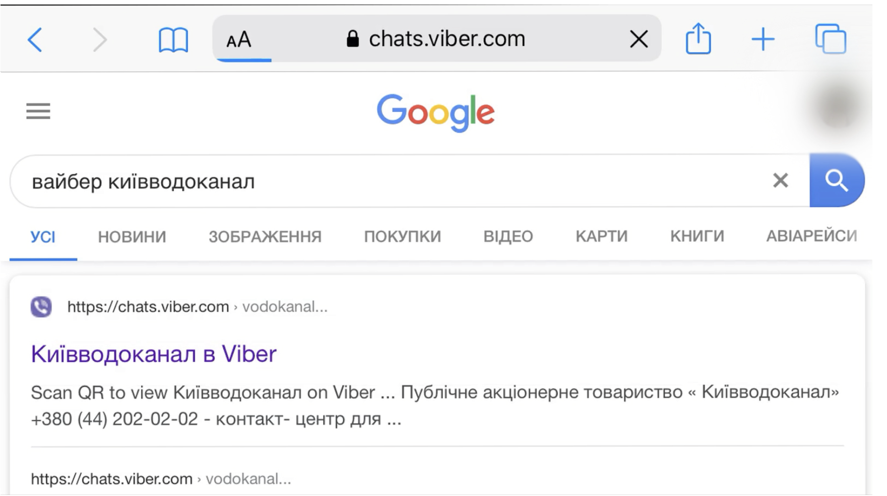 Відеоінструкції для споживачів